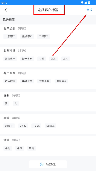 耘推客