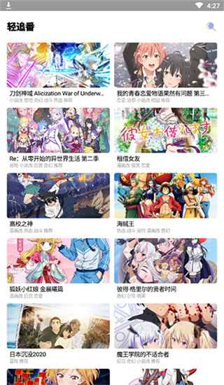 海岸盒子官方版安卓版