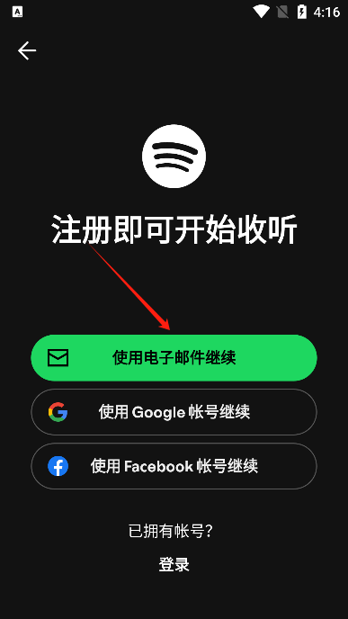 怎么注册2