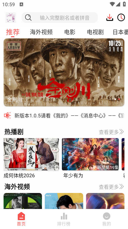 如何使用截图1