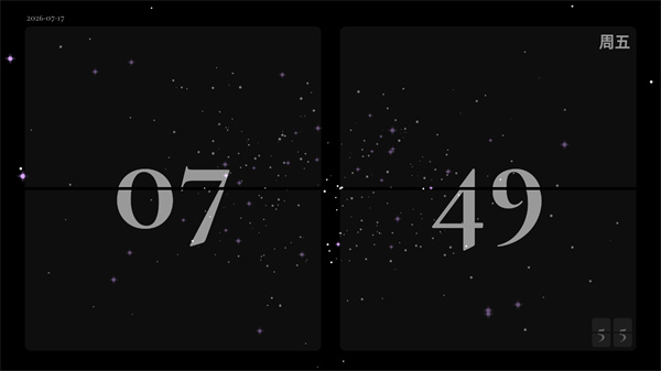77时钟手机版