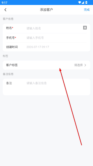 耘推客