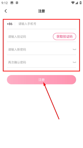 美爽到家