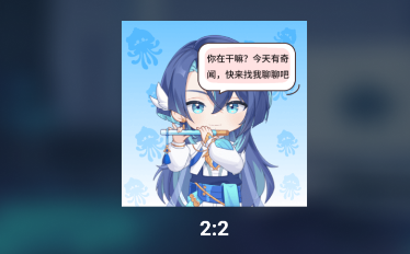 AI游戏伙伴