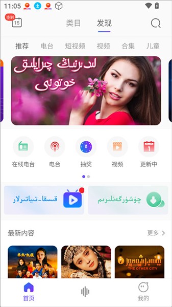 Subat苏巴提