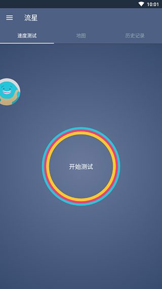 流星测速