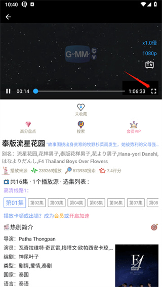 2026泰剧tv网app