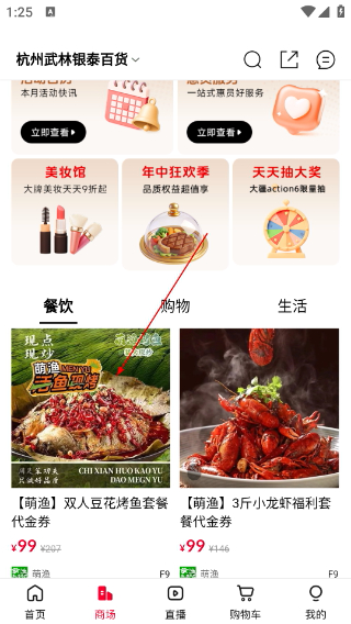 喵街