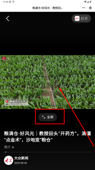 爱夏津客户端