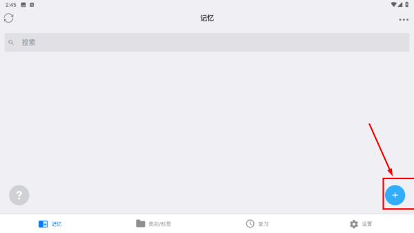 MemoryHelper