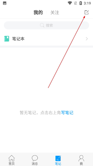 唐山图书馆