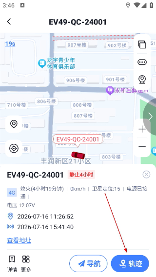途强在线最新版