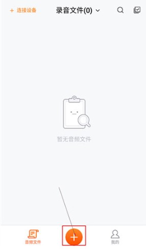搜狗录音助手