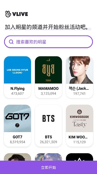 使用教程截图2
