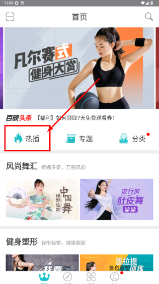 百映优生活