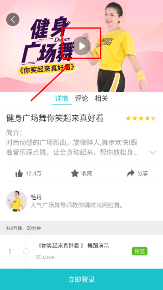 百映优生活