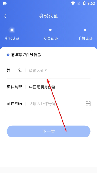 连云港石化基地
