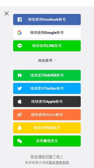 使用教程截图3