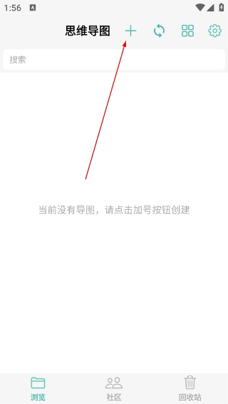 MindLine思维导图