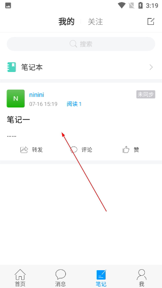 唐山图书馆