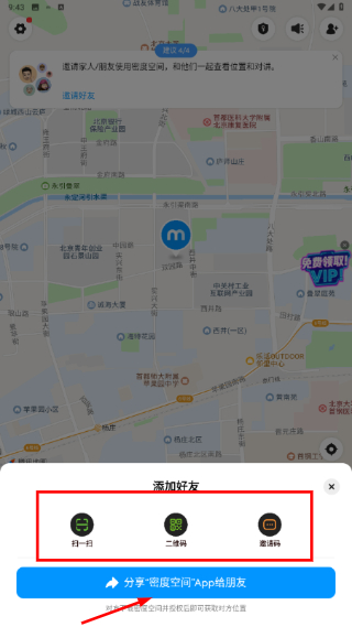 密度空间