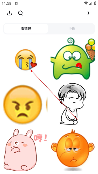 Nur输入法