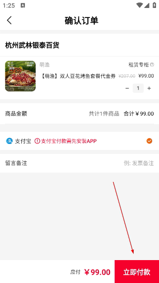 喵街