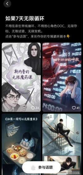 脆梨