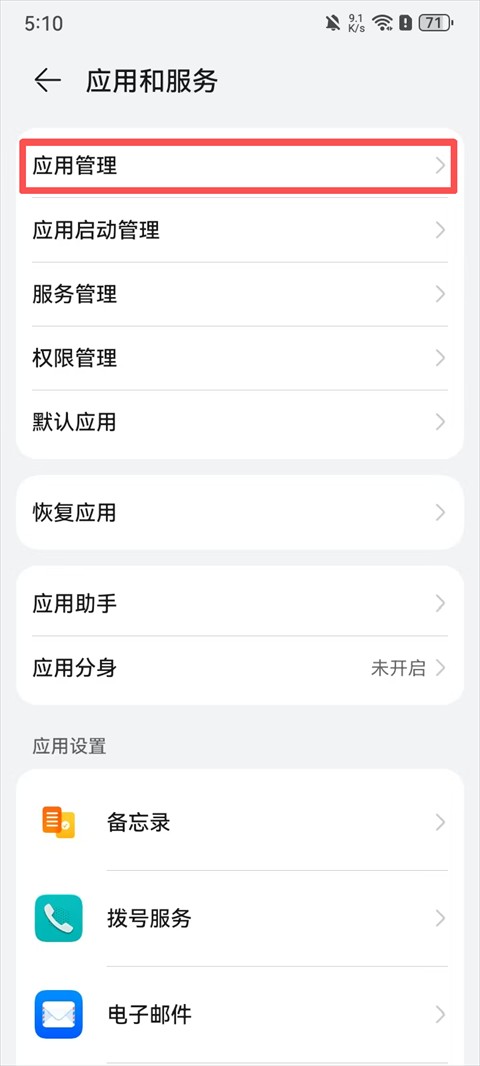 外星仔加速器