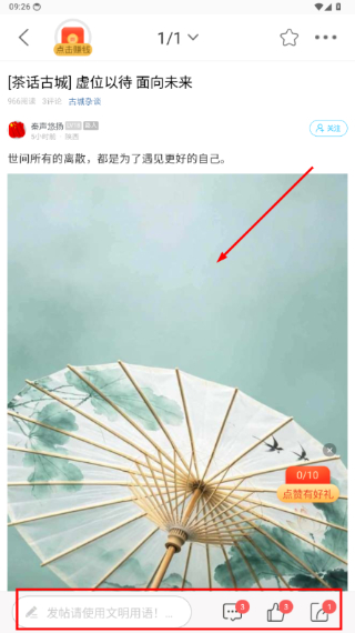 荣耀西安网论坛
