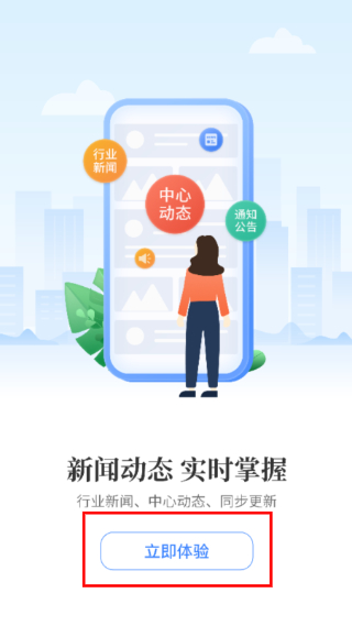 衡水住房公积金