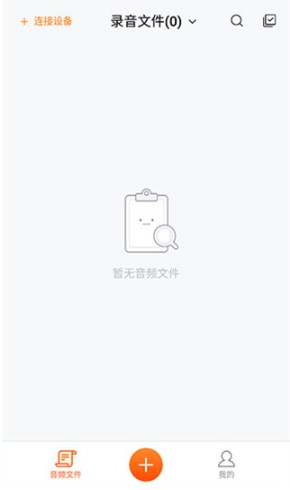 搜狗录音助手