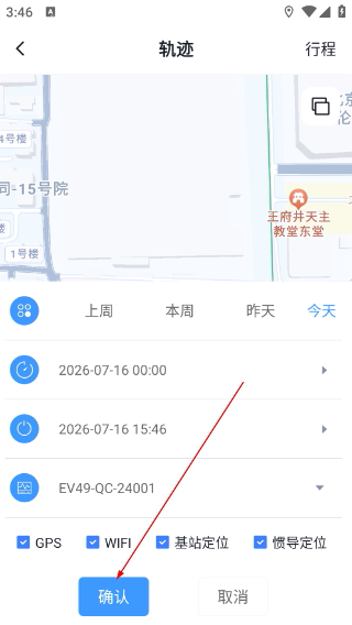 途强在线最新版