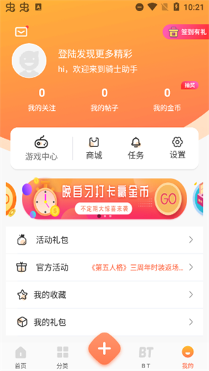 功能模块截图4