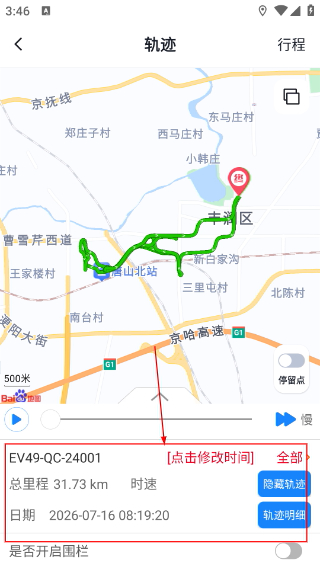 途强在线最新版