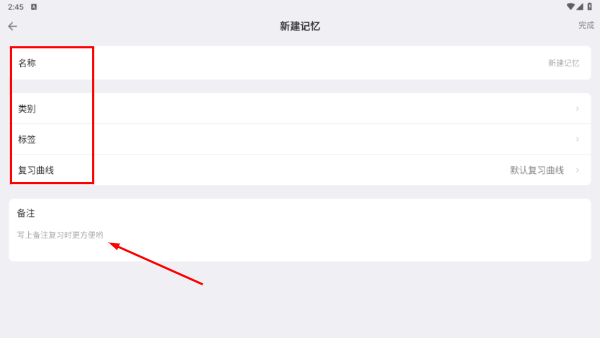 MemoryHelper