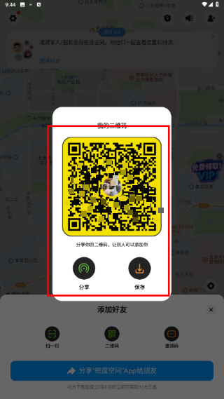 密度空间