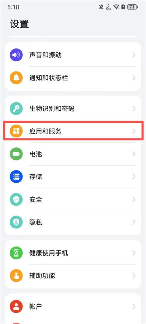 外星仔加速器