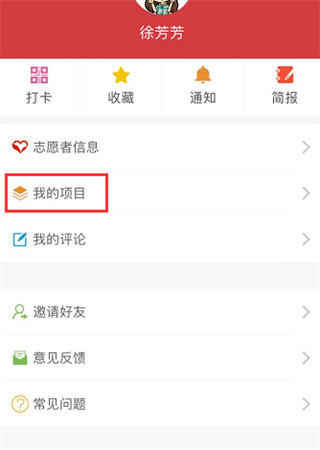 文明江西