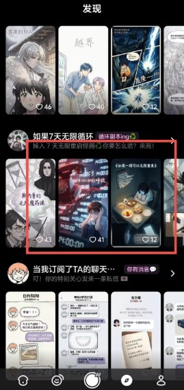 脆梨