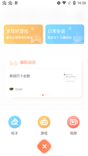 功能模块截图3