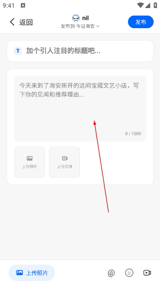 海安零距离论坛