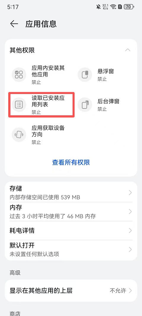 外星仔加速器