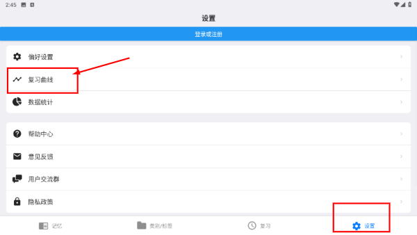 MemoryHelper