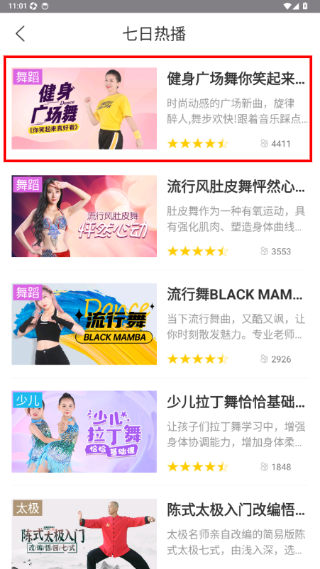 百映优生活
