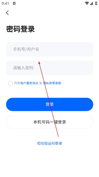 海安零距离论坛