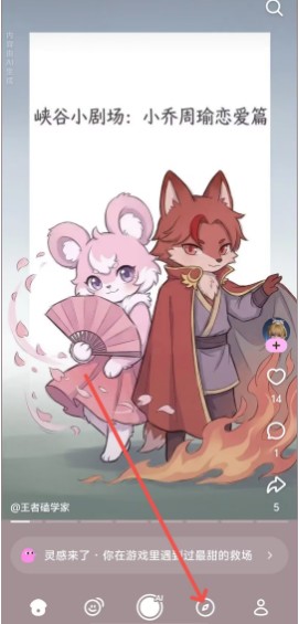 脆梨