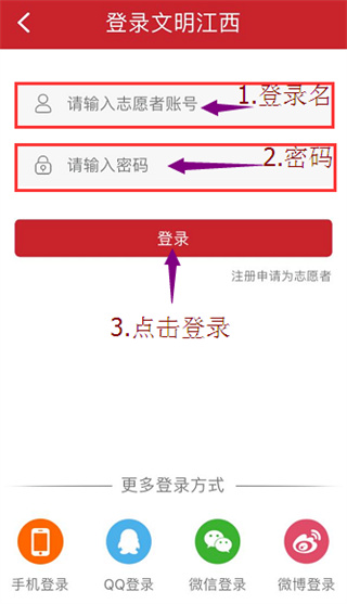 文明江西