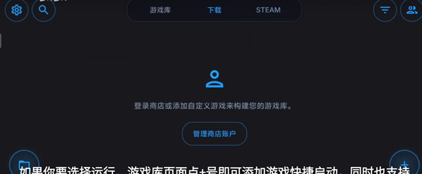 使用简介截图5
