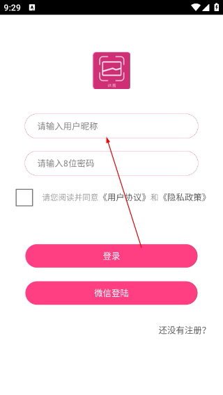 拍照识物